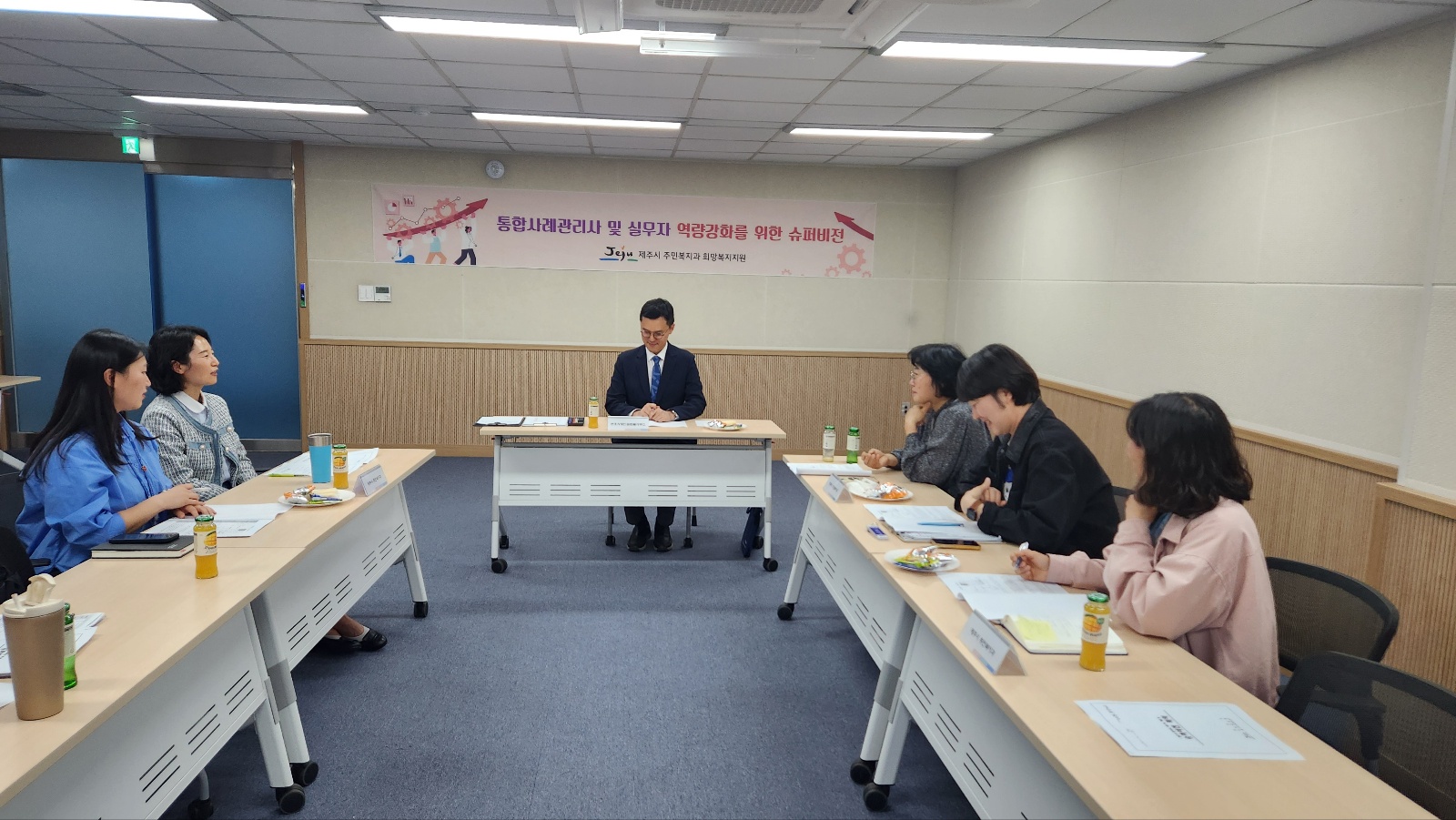 (5.2.주민복지과) 제주시， 통합사례관리 슈퍼비전 회의 개최 (2).JPG