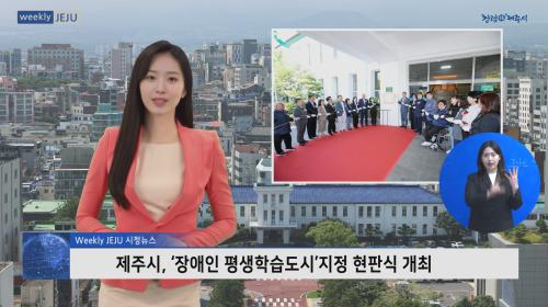 현판식 썸네일.bmp