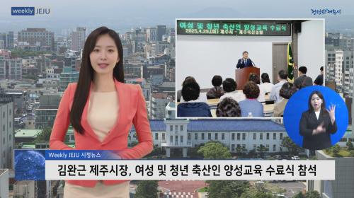여성 축산인 썸네일.bmp