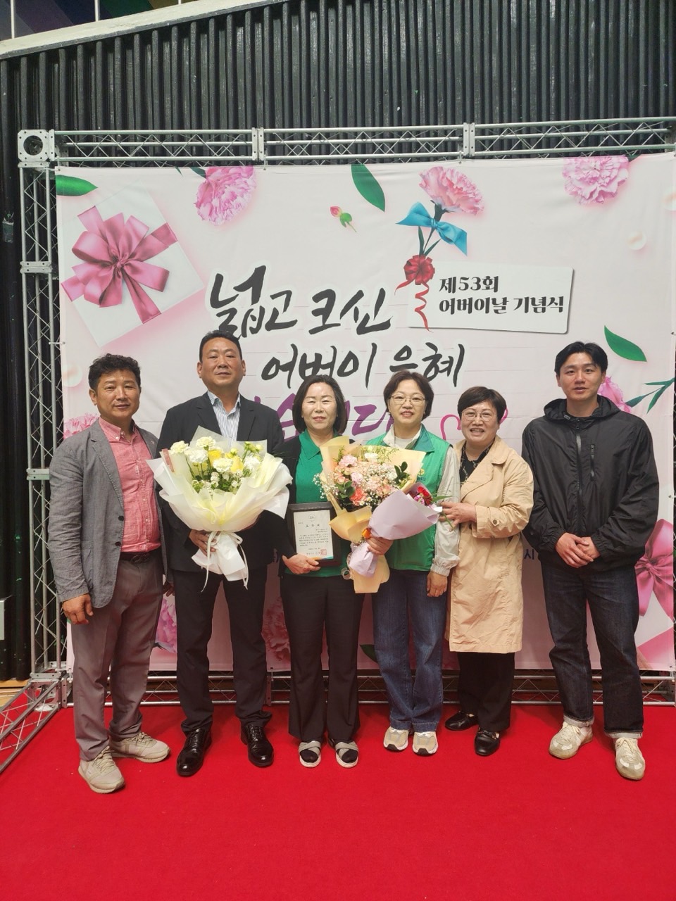 제53회 어버이날, 용담2동 용화마을 부녀회 '효실천단체' 표창 수상 첨부이미지