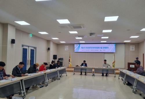 우도면 주민자치위원회, 5월 정례회의 개최