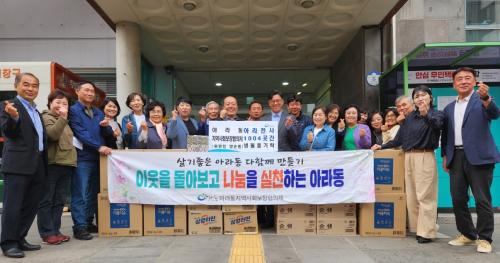 아라동지역사회보장협의체, ‘아라천사1004곳간’에 생필품 기탁