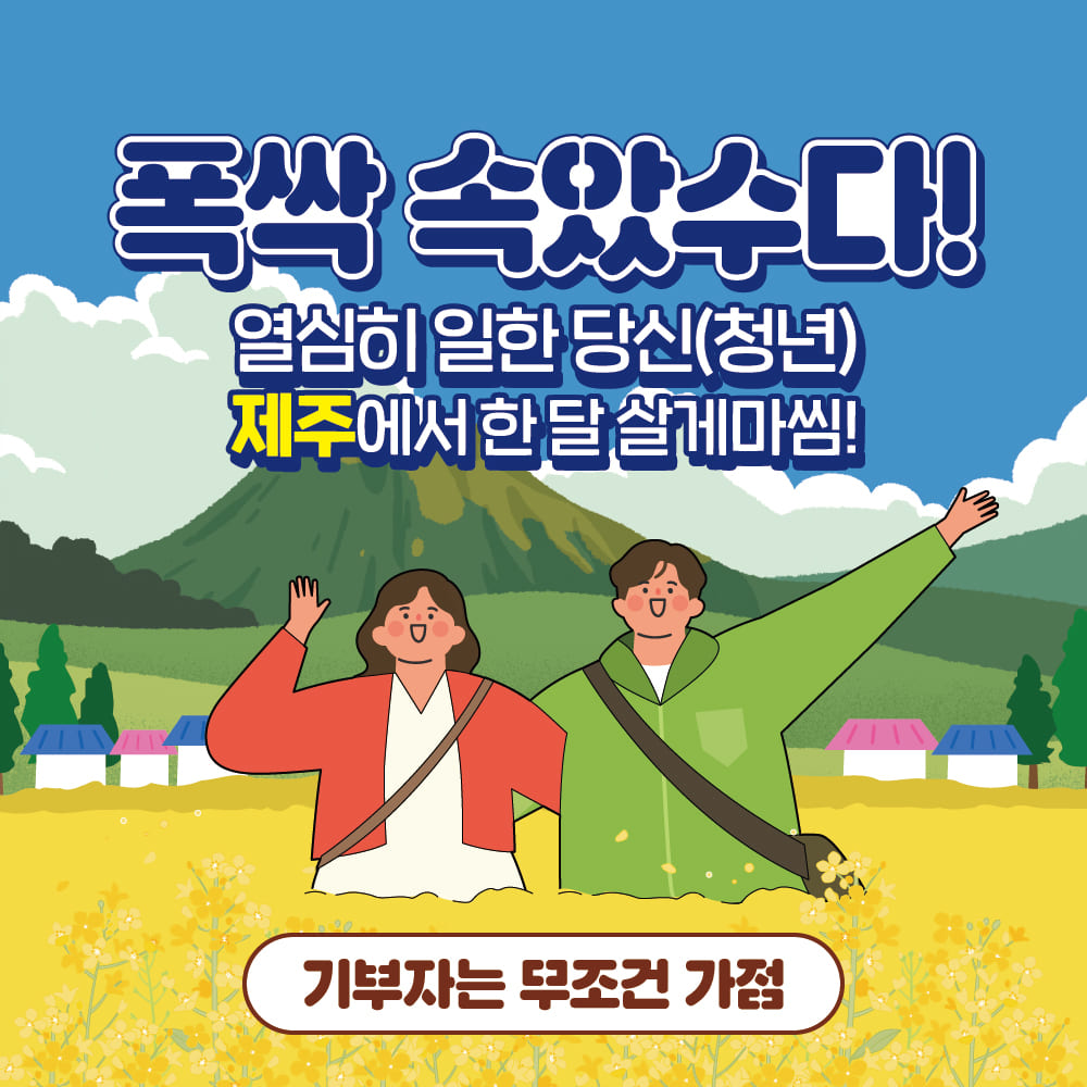 한달살기-01.jpg