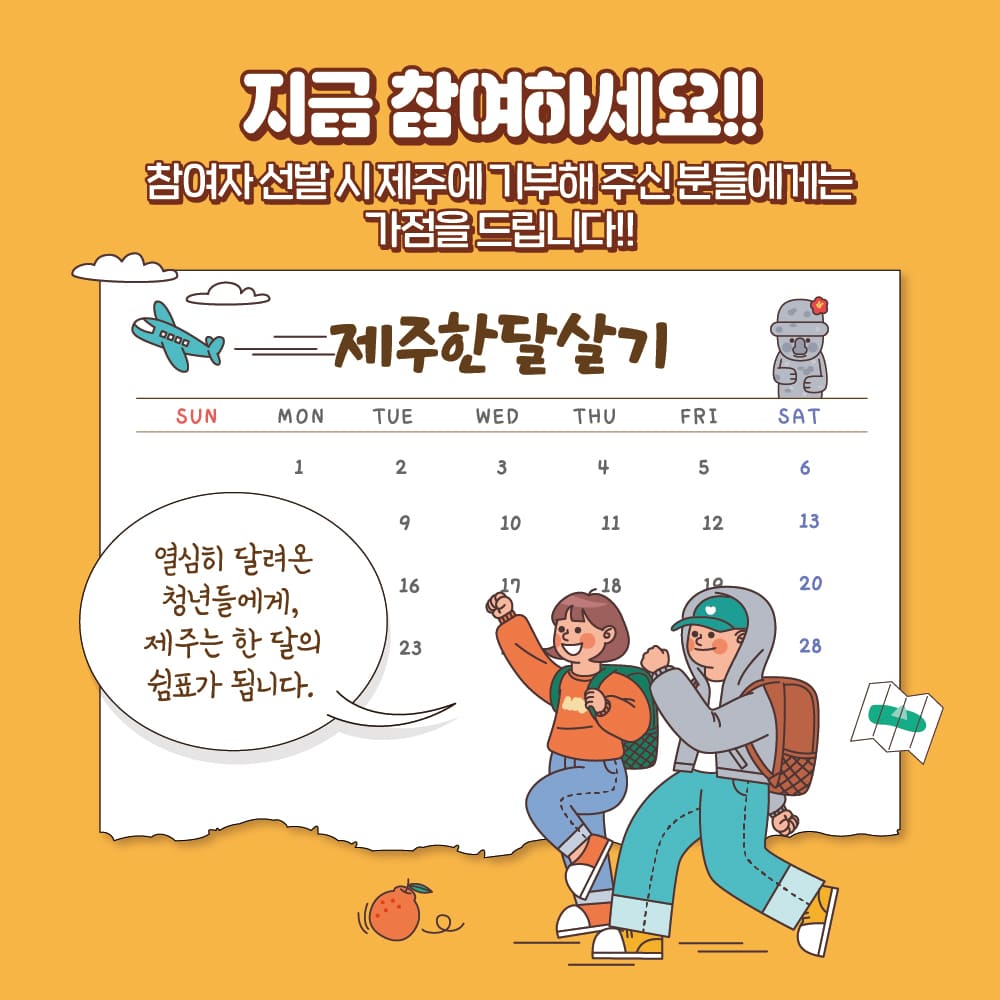 한달살기-02.jpg