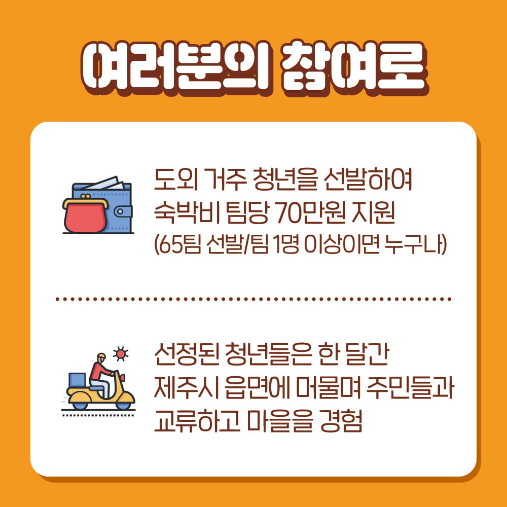 한달살기-03.jpg