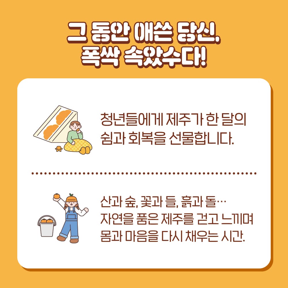 한달살기-04.jpg