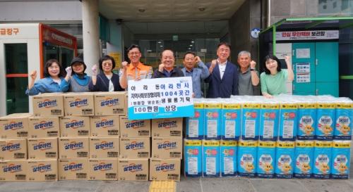 아라동지역사회보장협의체, ‘아라천사1004곳간’에 100만원 상당 생필품 기탁