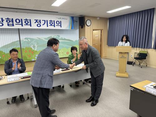 (노형동) 노형동통장협의회, 5월 정기회의 개최(1).jpeg