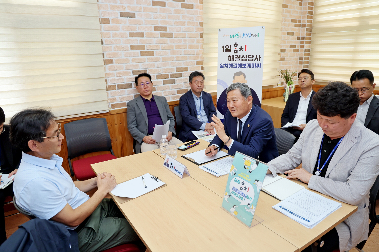 신바람 민생안정 도두동 소통의 날 첨부이미지