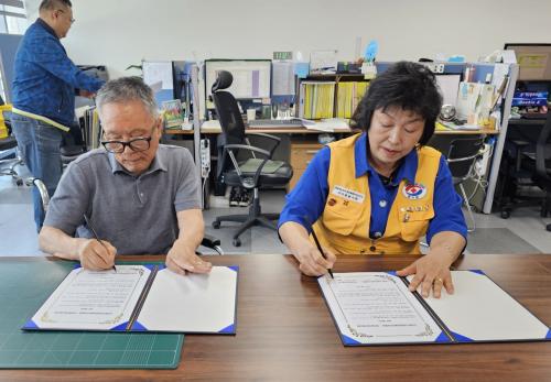 아라동적십자봉사회, 지역사회 연대와 상생을 위한 업무협약 체결