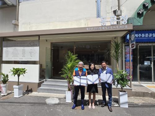 일도1동지역사회보장협의체, ‘동문정’ 식당과 사랑의 식당 업무 협약 체결