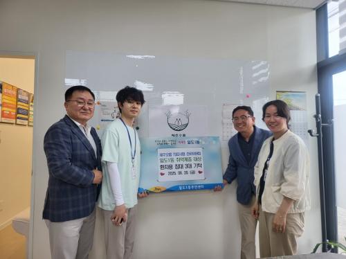 제주오름의료복지사회적협동조합준비위원회, 일도1동 취약계층 위한 의료용 전동침대 3대 기탁