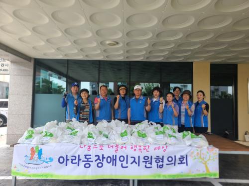 아라동 장애인지원협의회, 재가장애인 밑반찬 봉사 실시