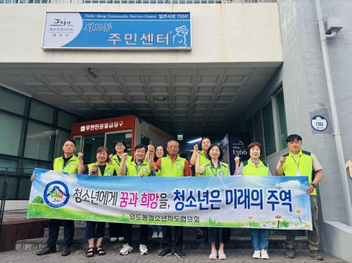 (6.23 외도동)외도동청소년지도협의회, 유해환경 개선 캠페인 및 공중화장실 점검 실시.jpeg