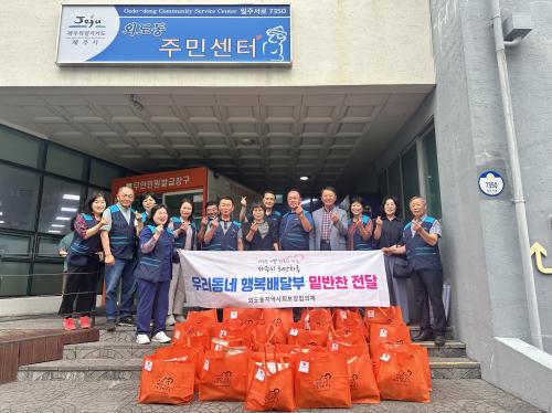 외도동 지역사회보장협의체,  “우리동네  행복배달부” 밑반찬 및 생필품 지원