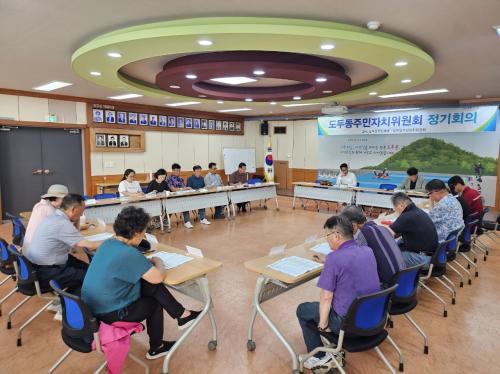 (7. 11. 도두동) 도두동주민자치위원회, 7월 정기회의 개최.jpg
