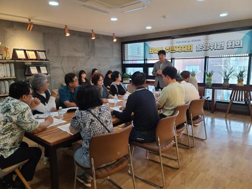 (화북동) 화북동주민자치회, 7월 운영위원 회의 개최.jpg