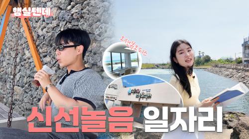 햄실텐데 15화 썸네일-1.png