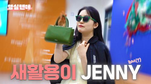 햄실텐데 16화 썸네일.png