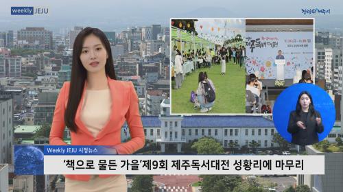 10월 4째 주, 제이나 썸네일 2.bmp