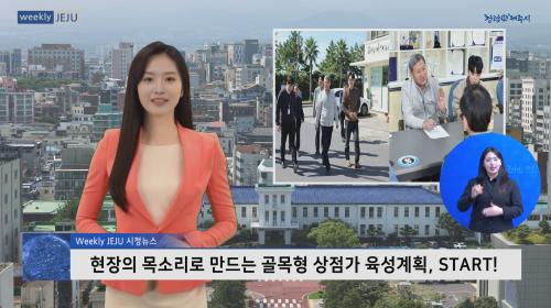 11월 첫째 주, 제이나 썸네일.bmp