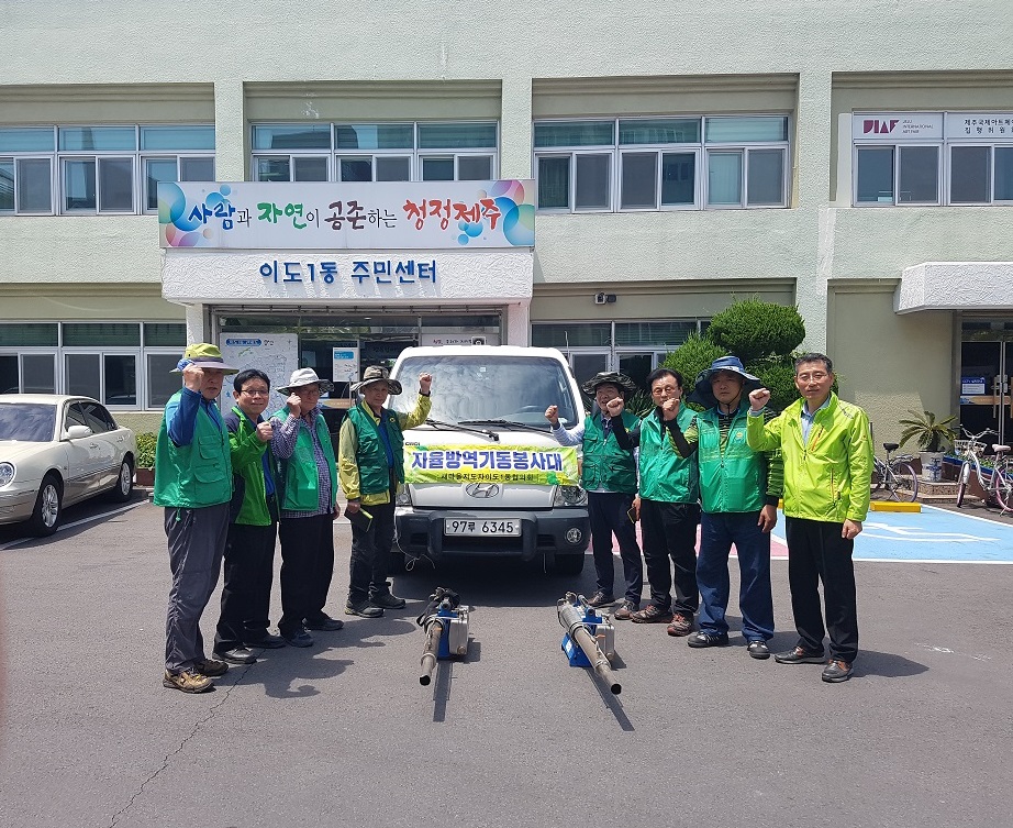 자율방역기동봉사대 발대식 개최 첨부이미지