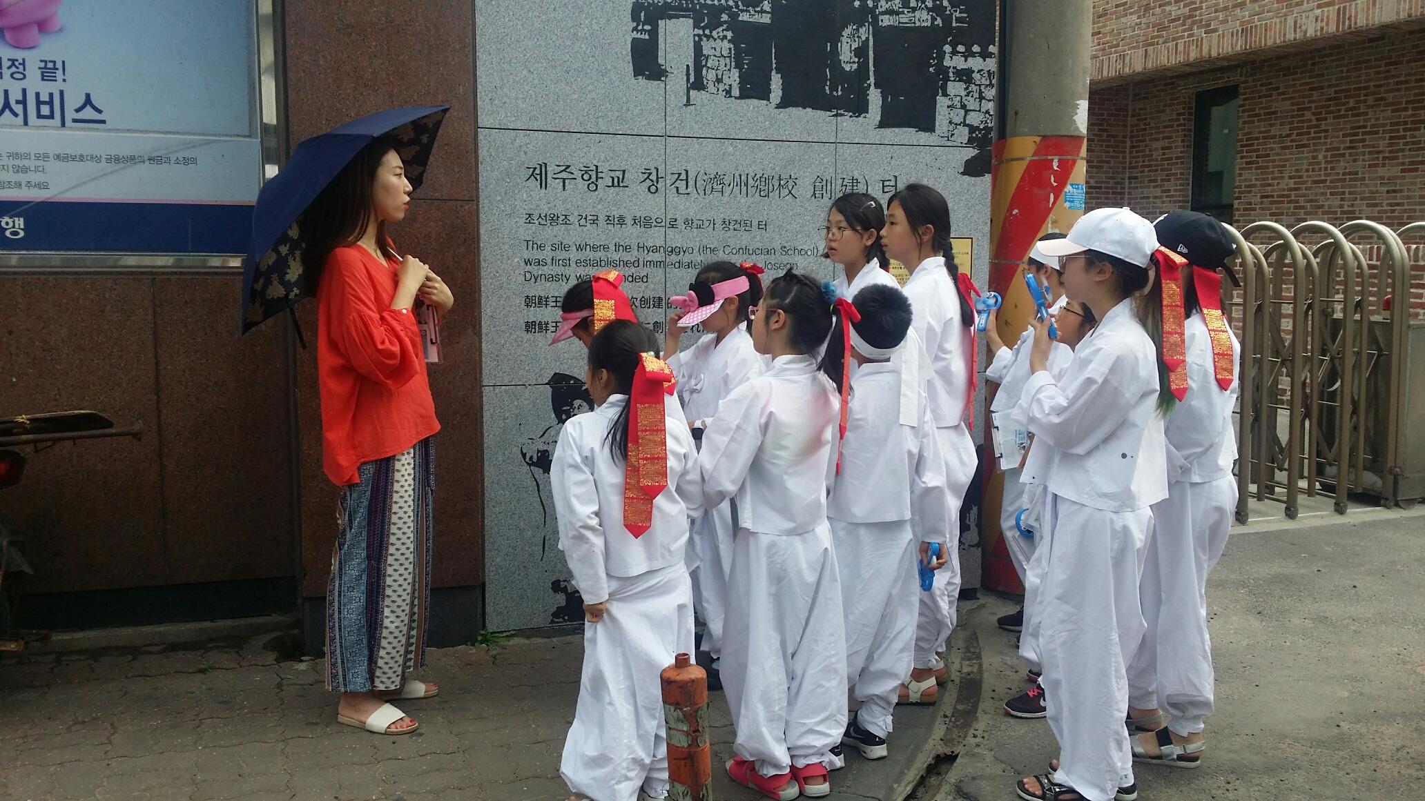 역사의 둘레길 따라 걷는 귤림서당 운영 첨부이미지