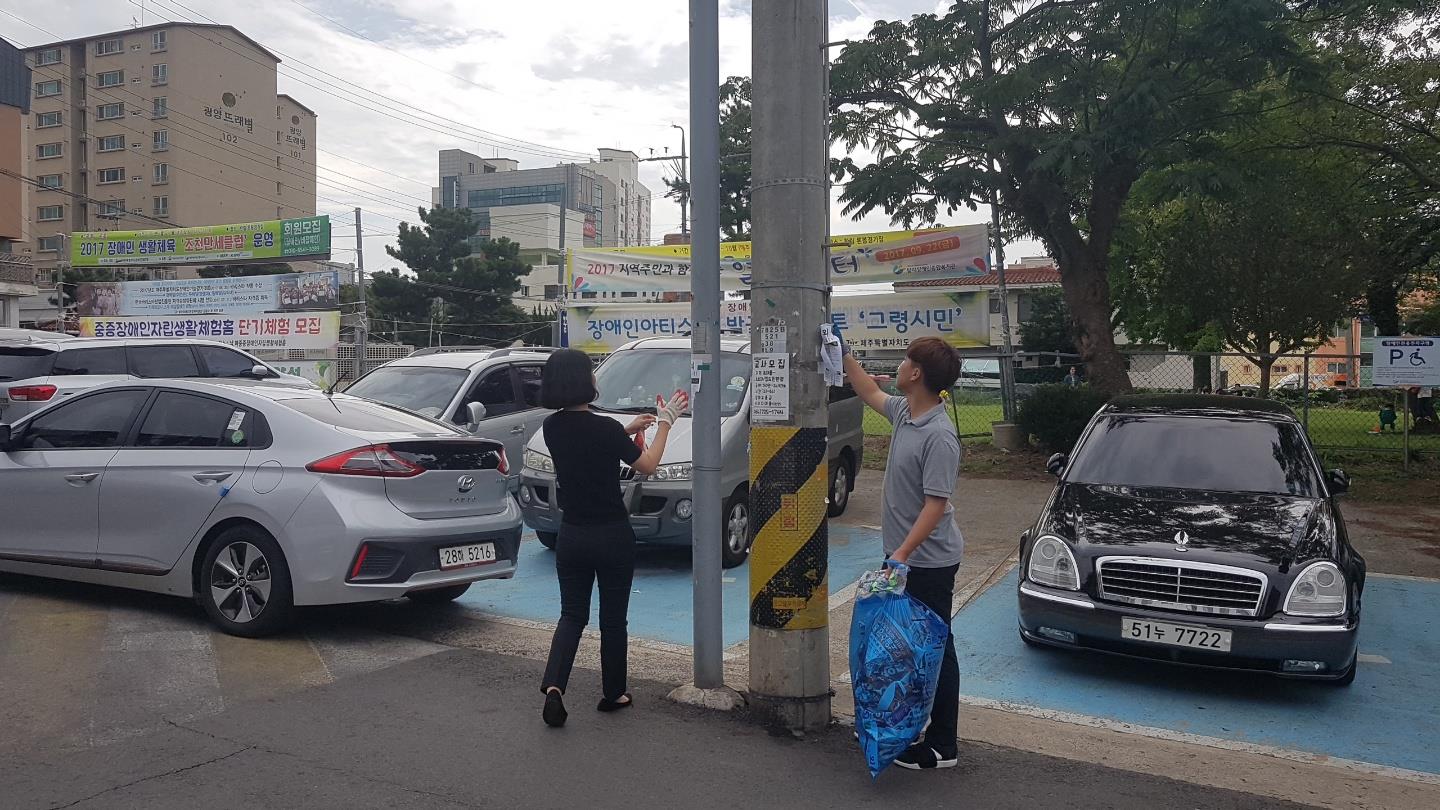 추석맞이 관내 불법광고물 정비활동 전개 첨부이미지