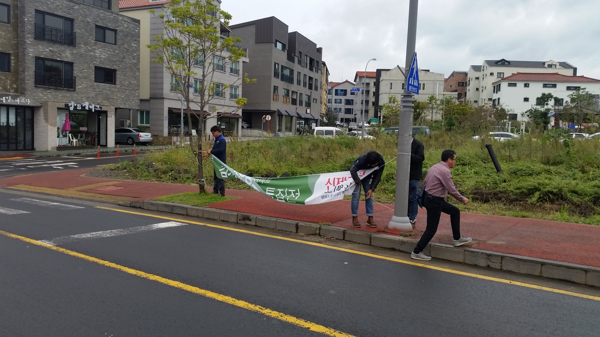 노형동, 불법광고물 정비 첨부이미지