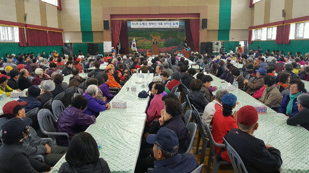 노형동 장애인가족 한마음 축제’개최 첨부이미지