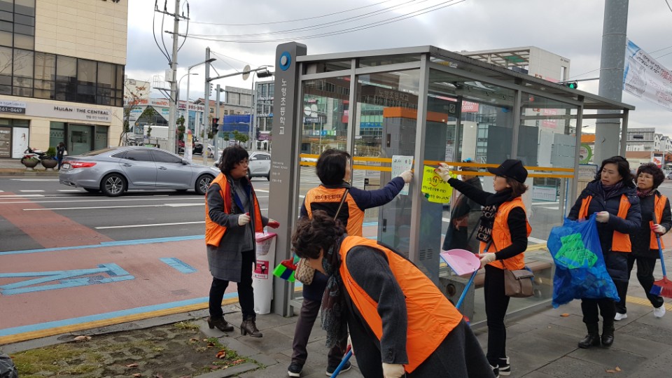 노형동통장협의회 버스승차대 주변 환경정비 첨부이미지