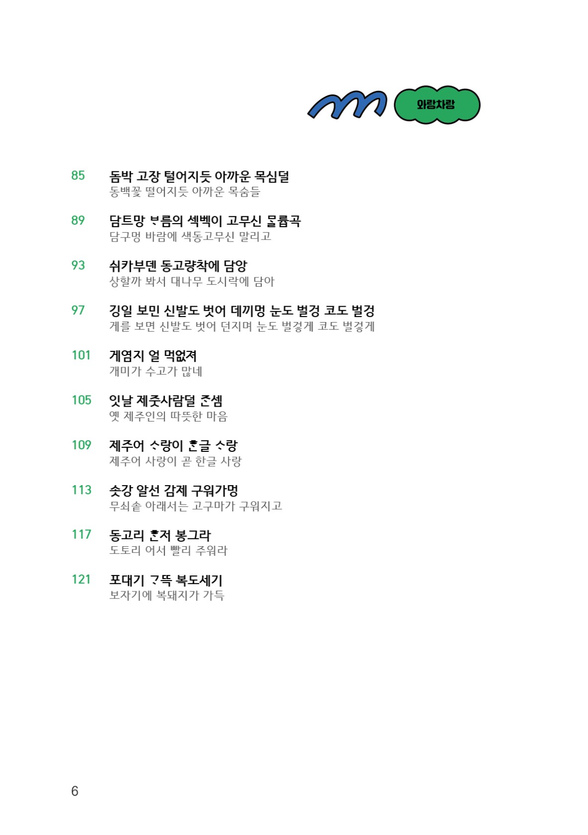 페이지