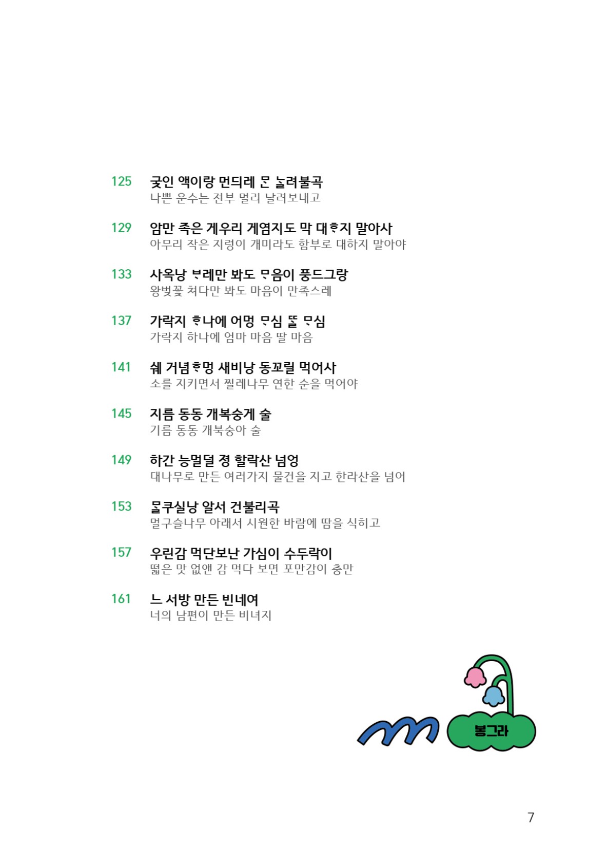 페이지