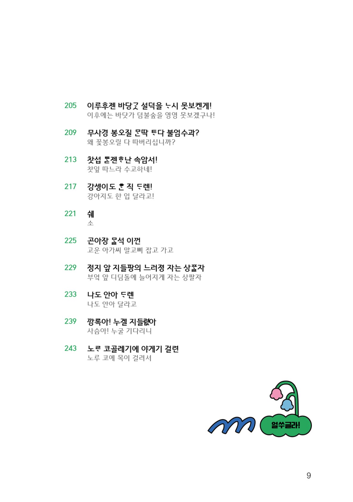 페이지
