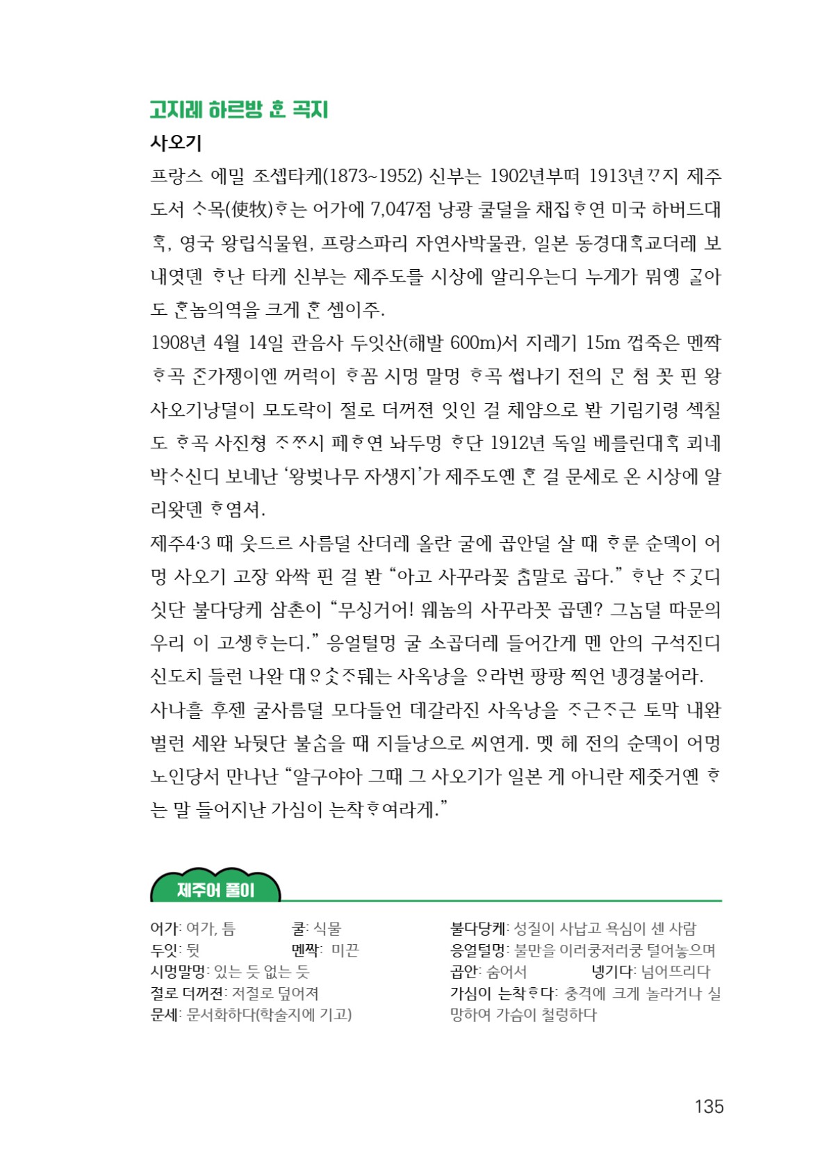 페이지