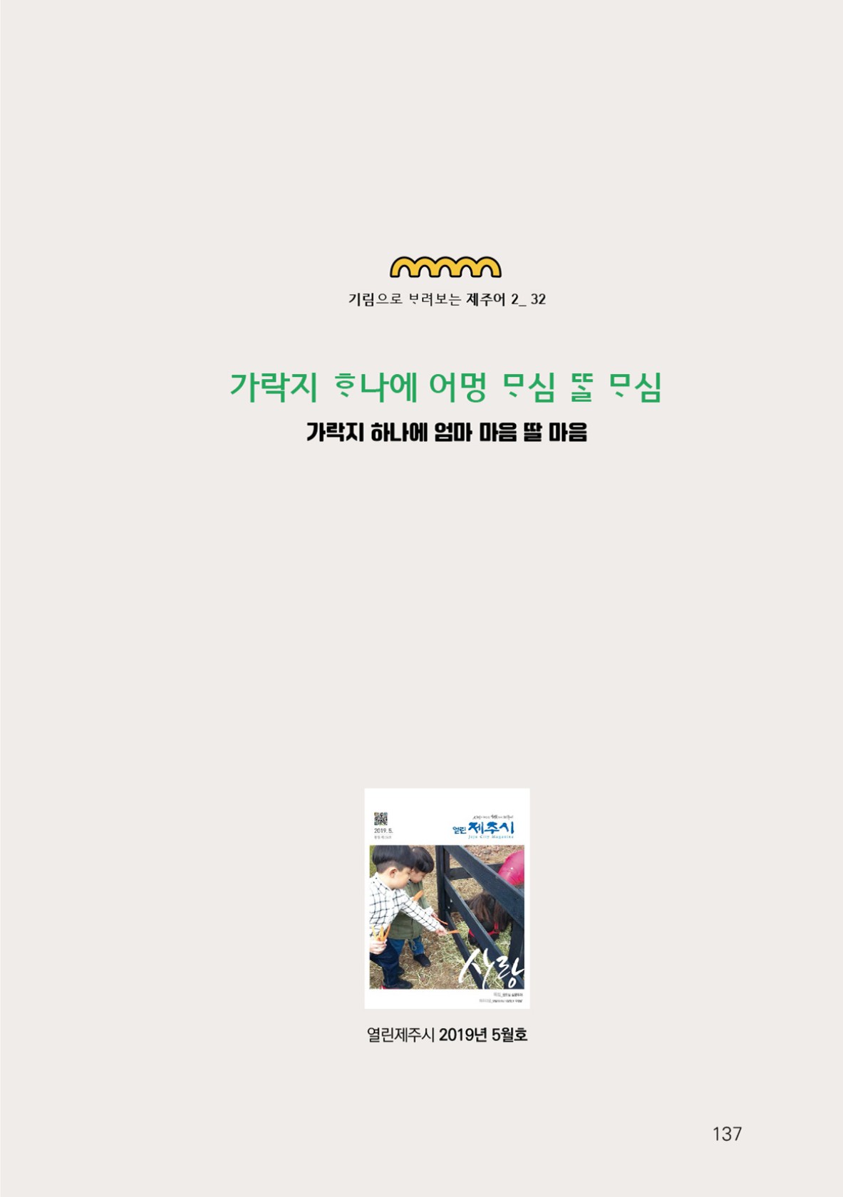 페이지