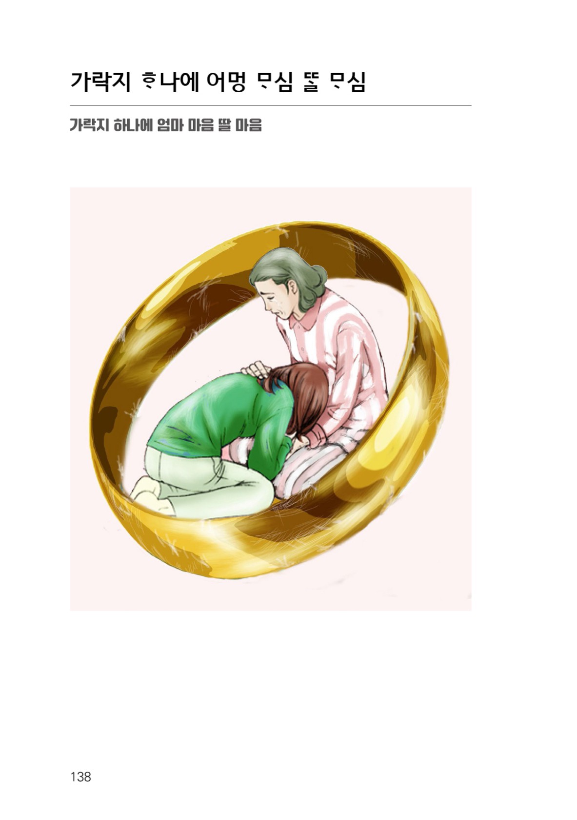 페이지