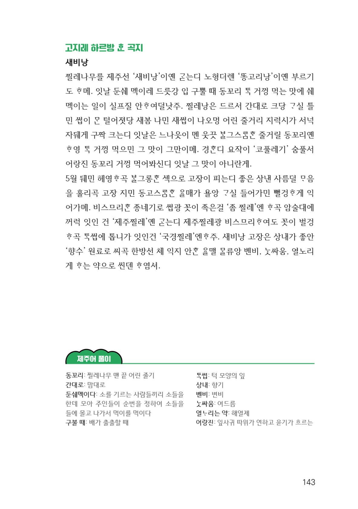 페이지