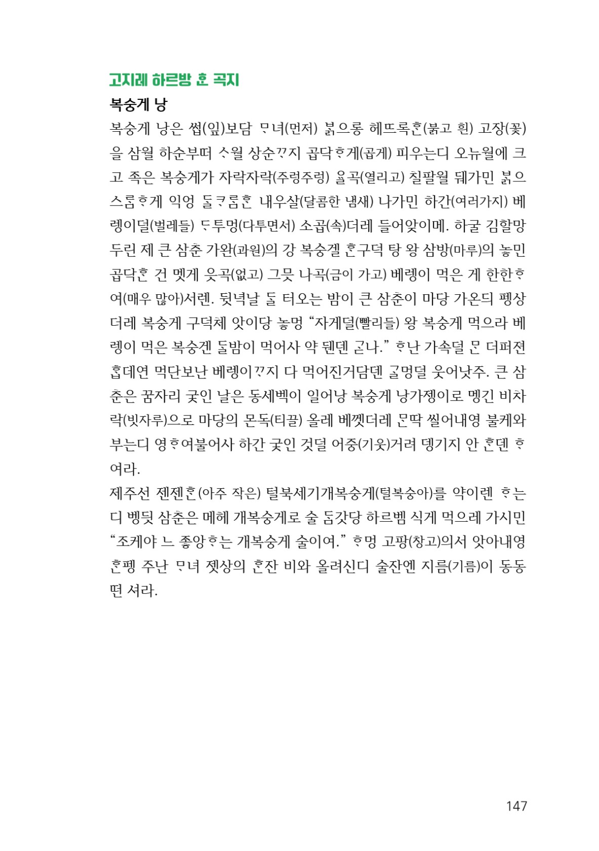 페이지