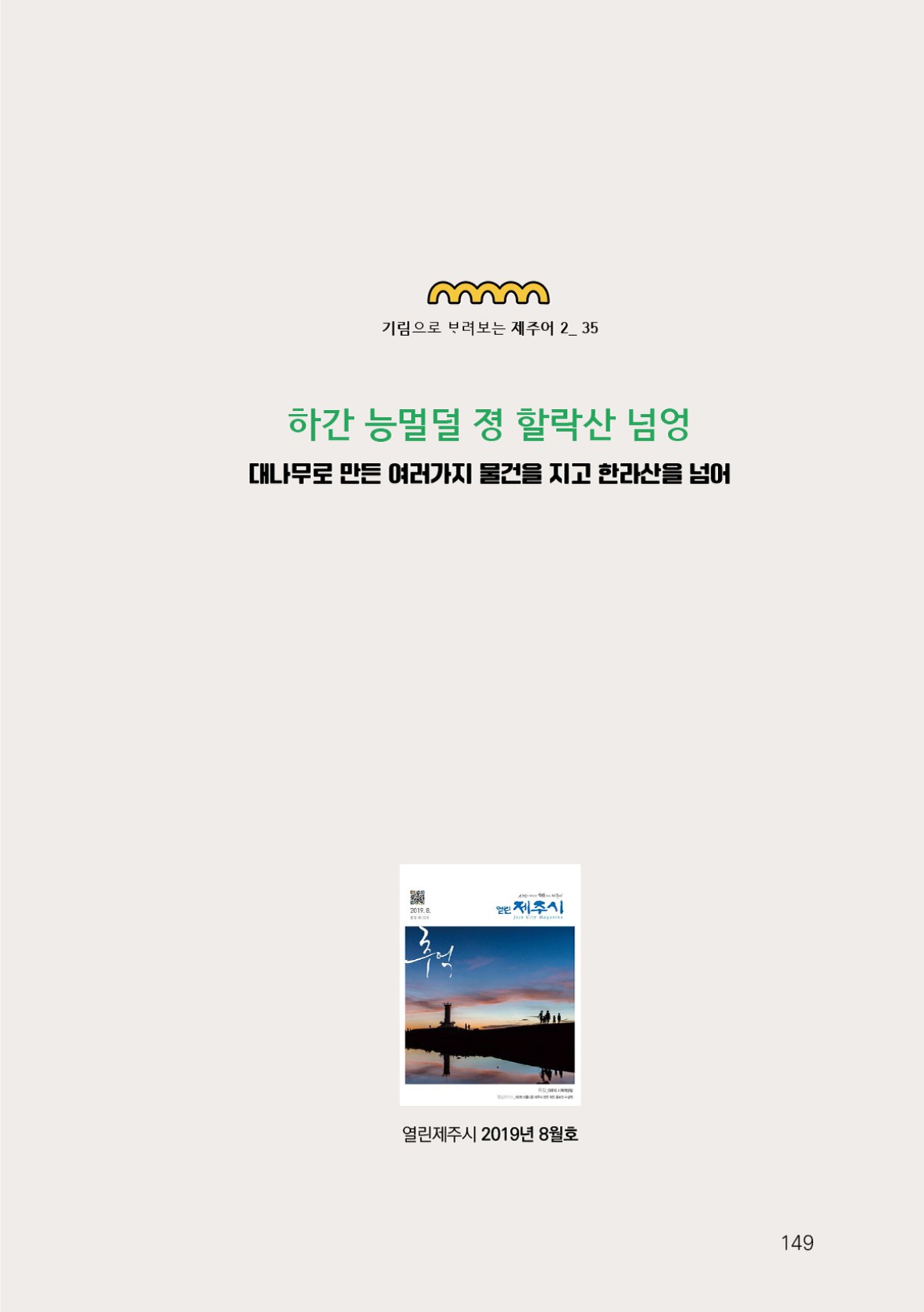 페이지