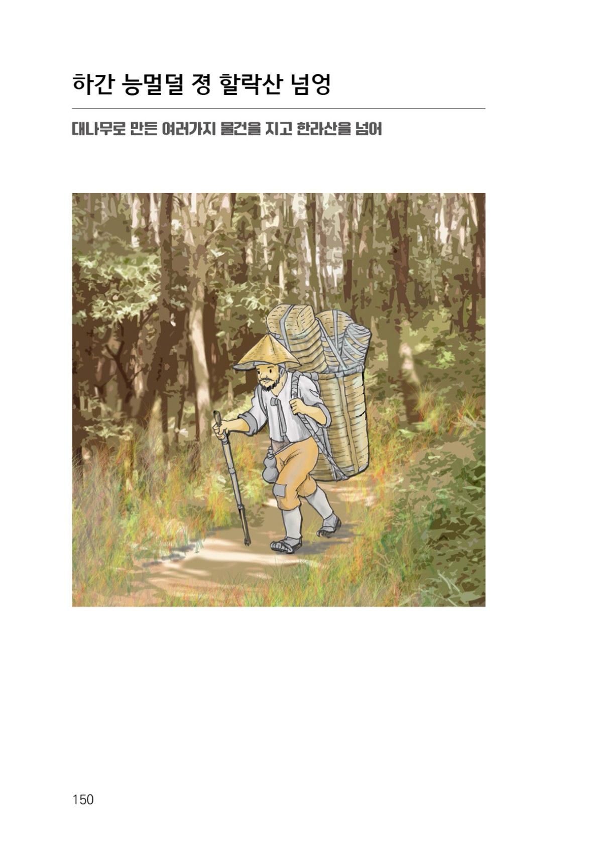페이지