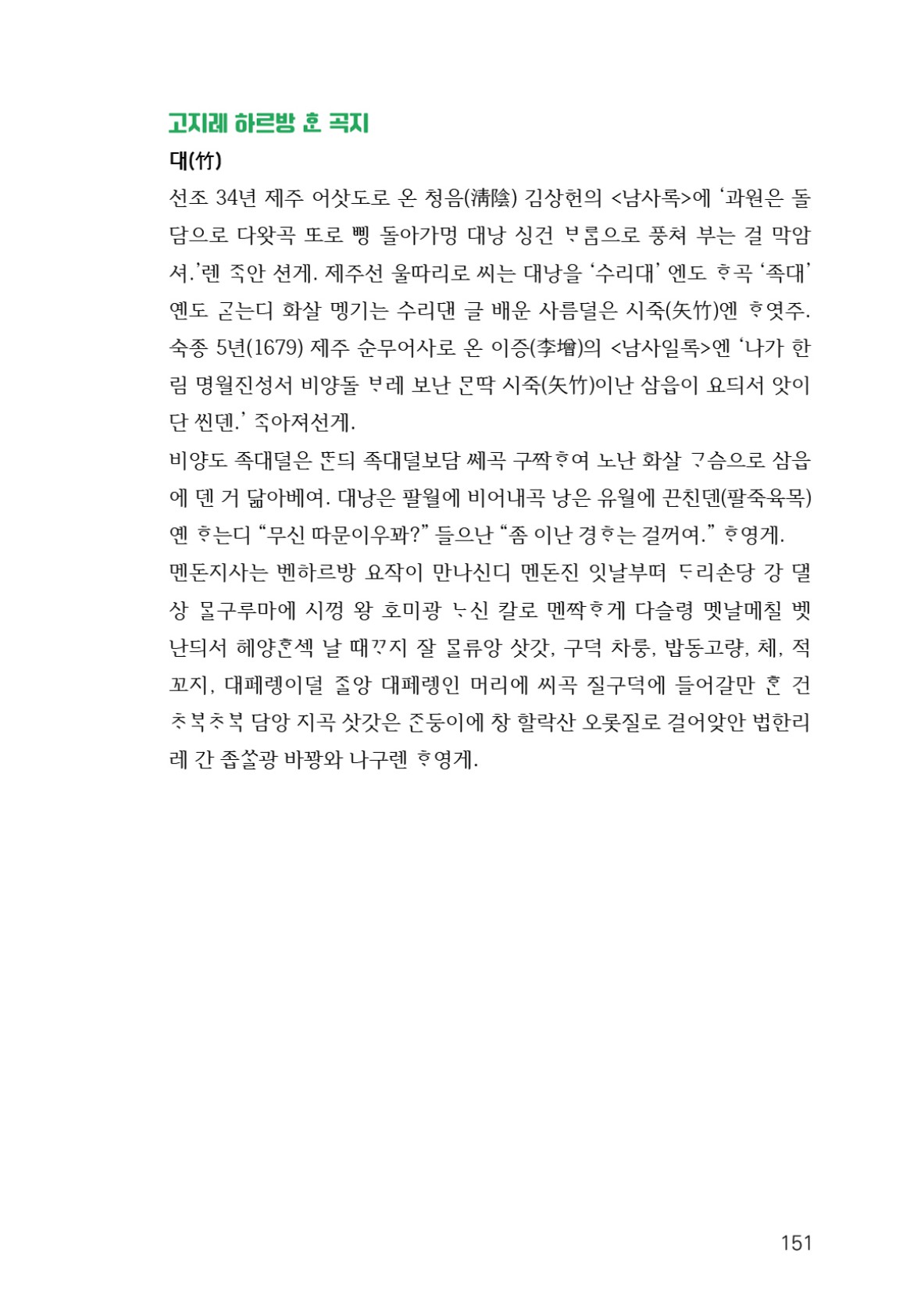 페이지