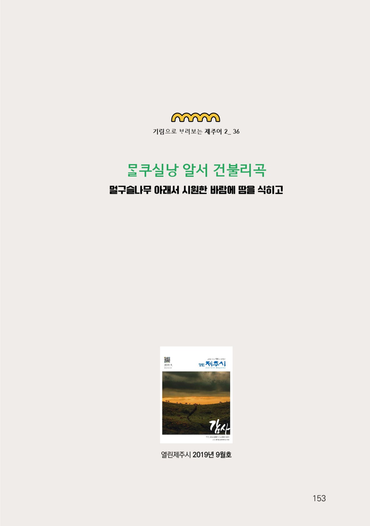 페이지