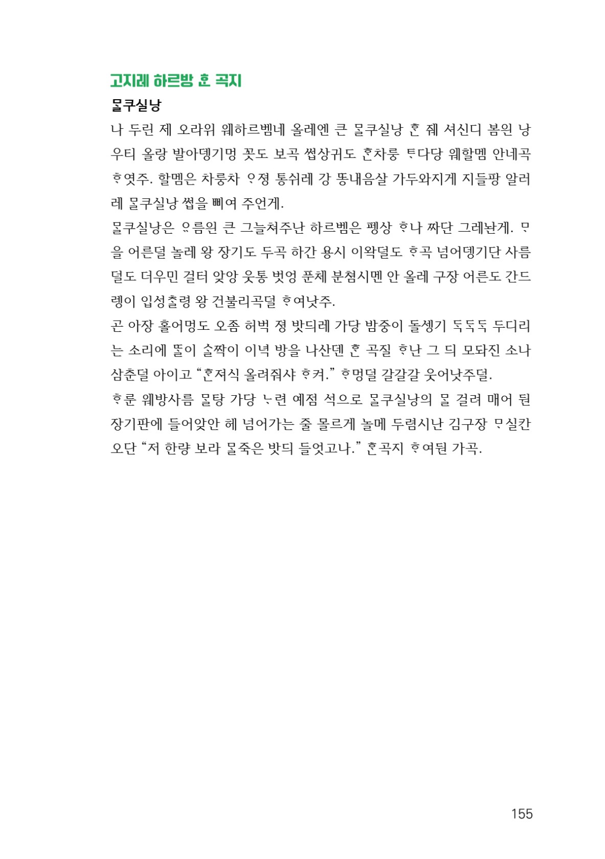 페이지