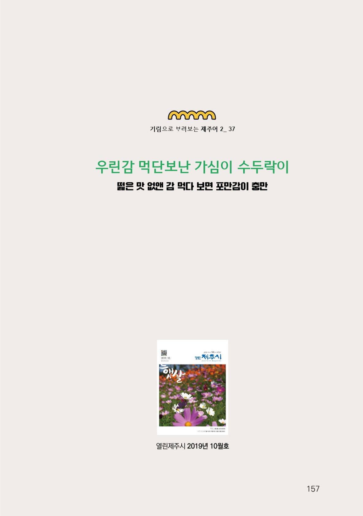 페이지