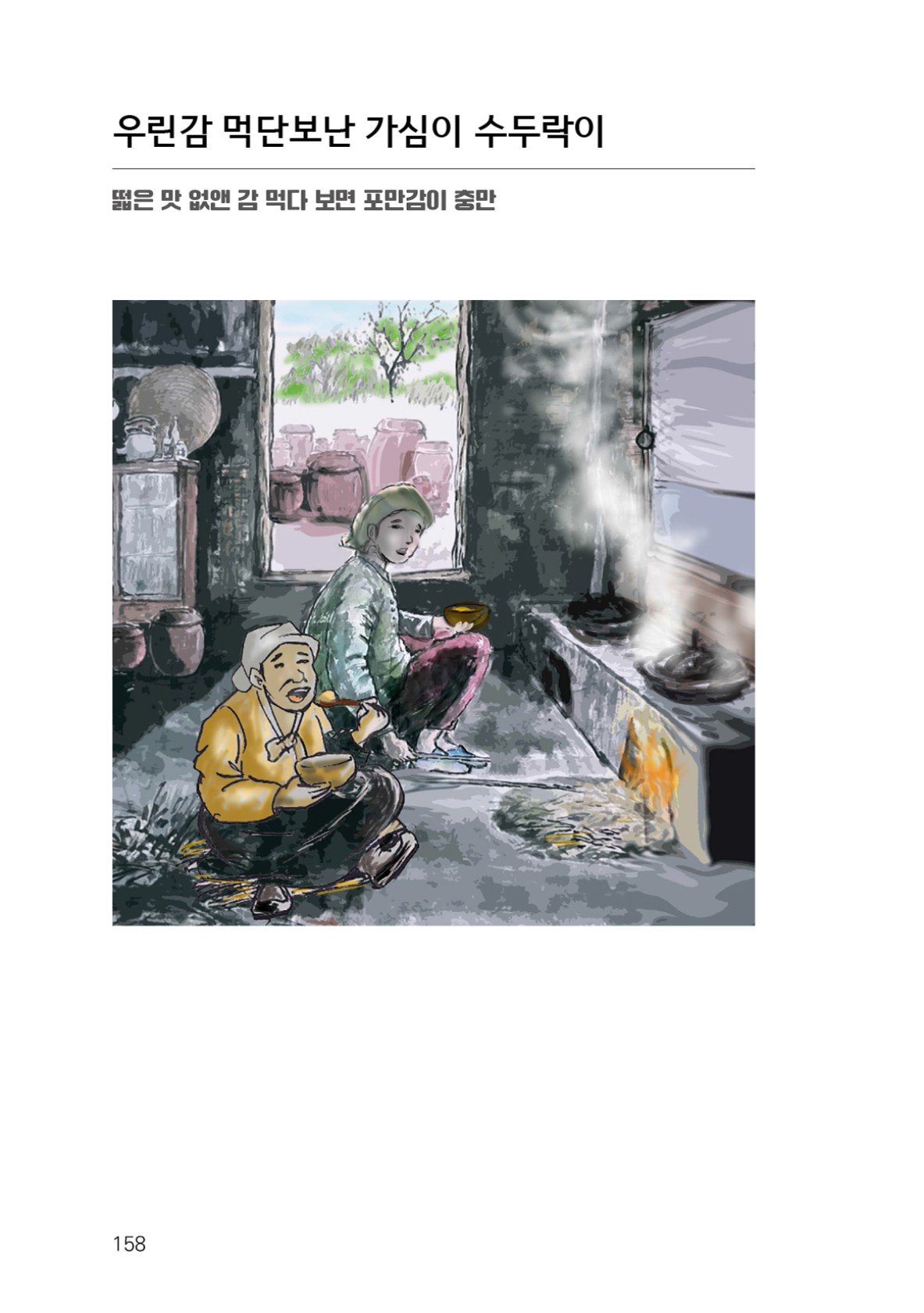페이지