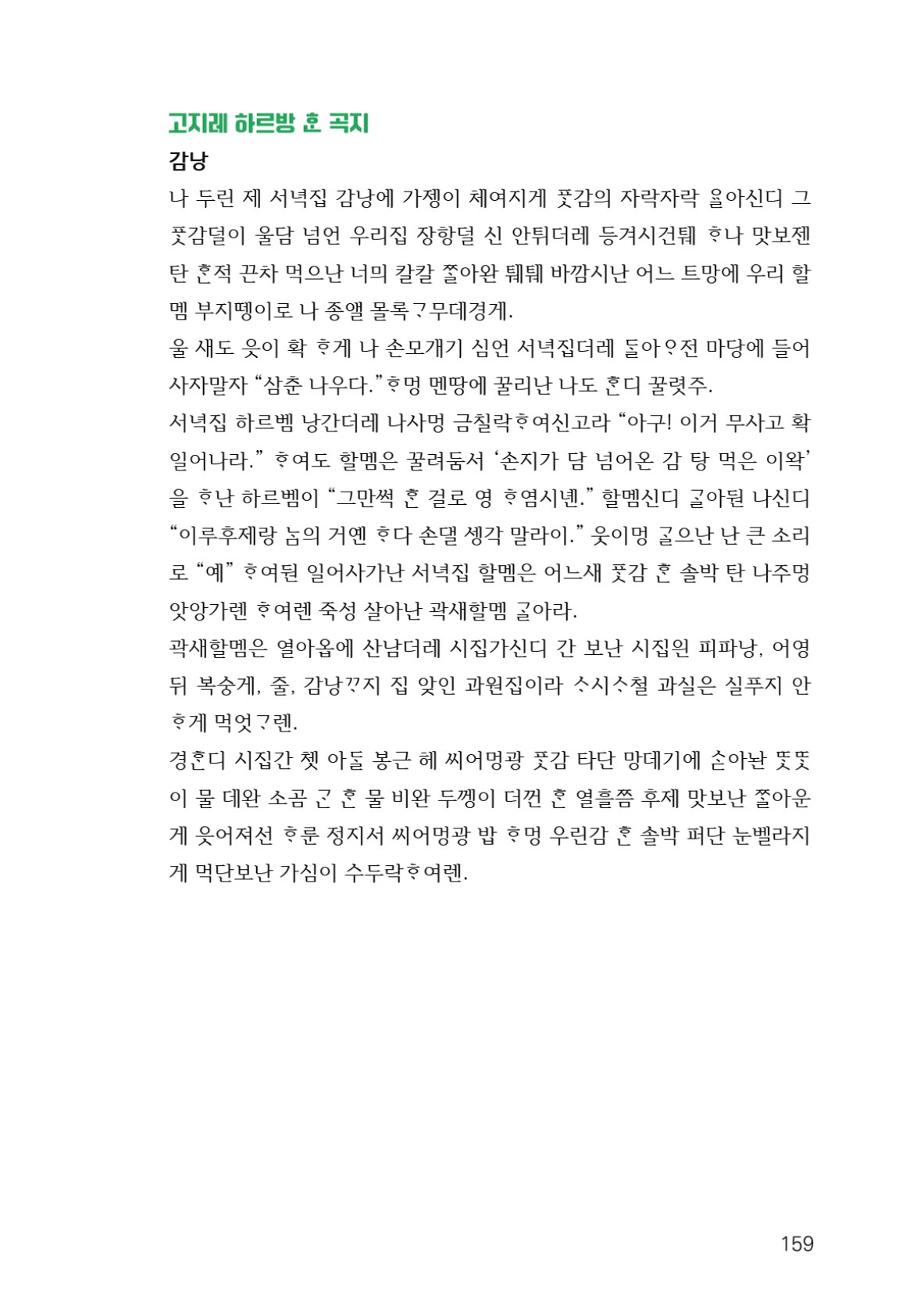 페이지
