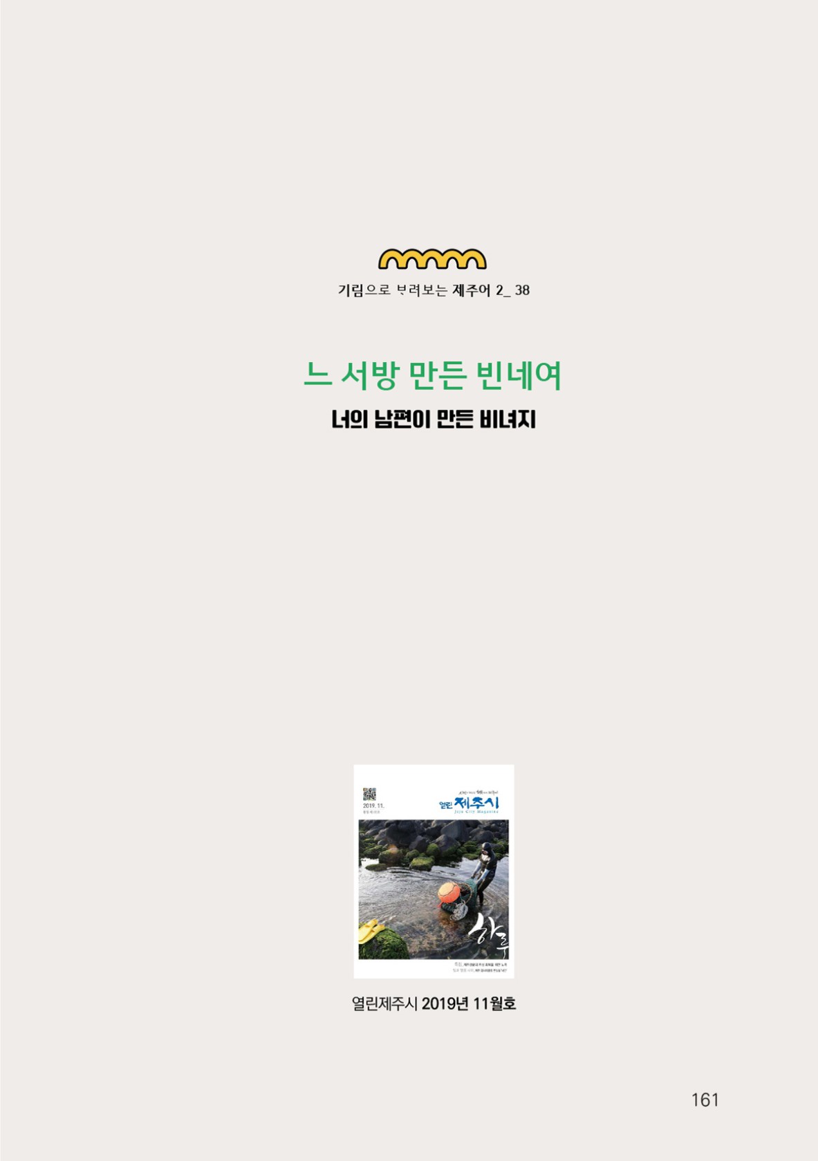 페이지