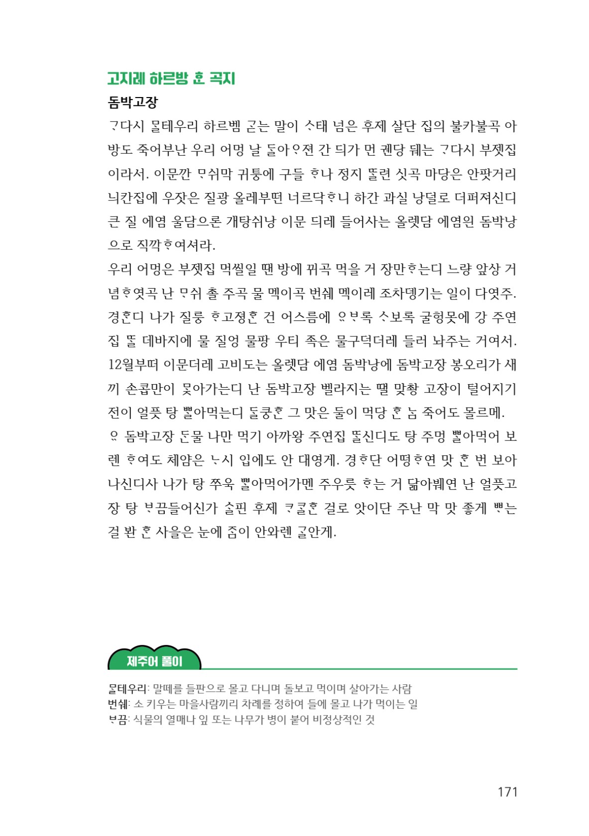 페이지