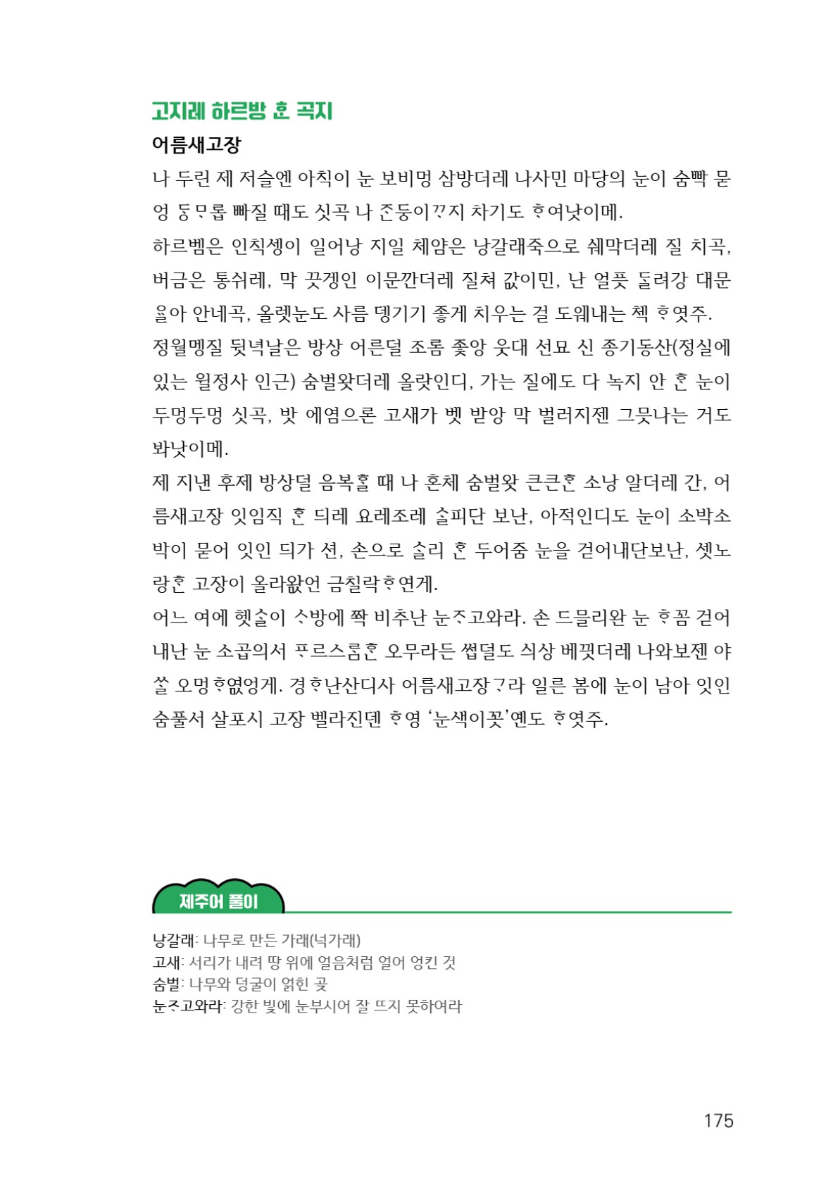 페이지